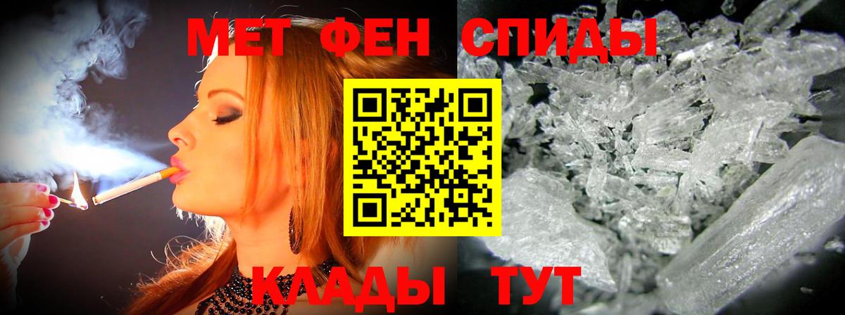 Лесосибирск  Amphetamine  Вход с VPN  Amphetamine Розовый 