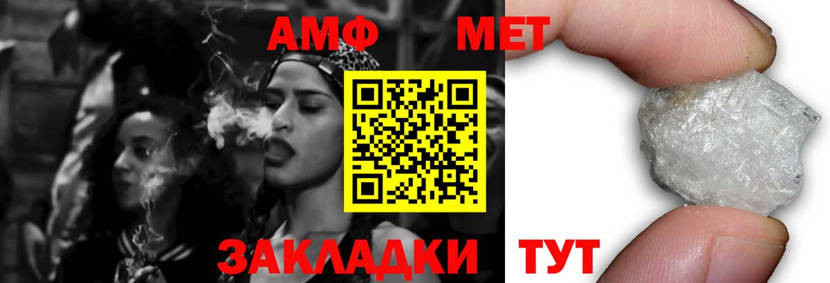 Амфетамин 98% Лесосибирск