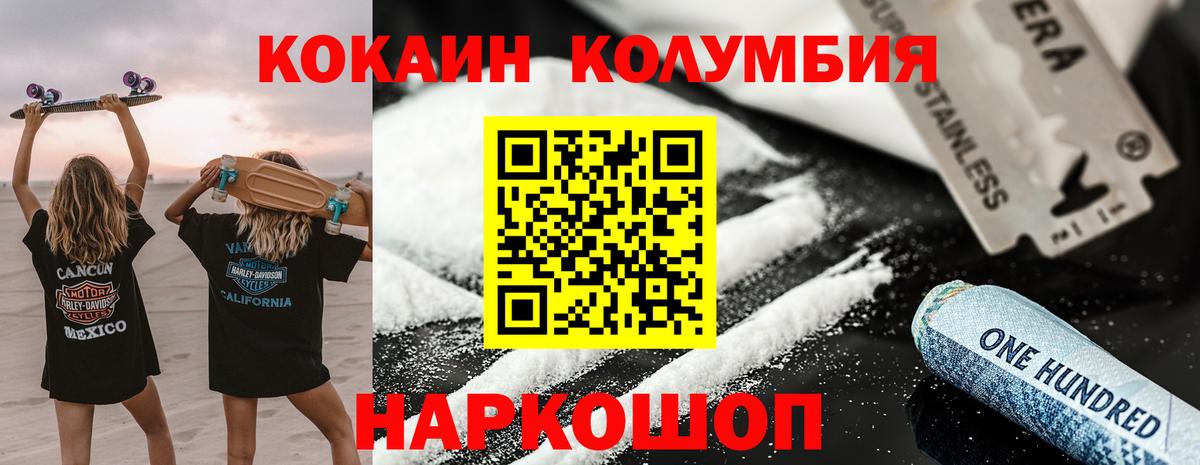 Кокаин Боливия Лесосибирск