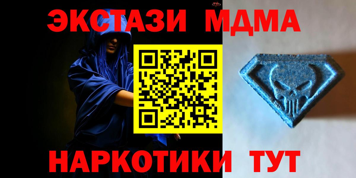 ЭКСТАЗИ mix  Вход с VPN  нарко площадка состав  Лесосибирск  Ecstasy 300 mg  hydra рабочий сайт 