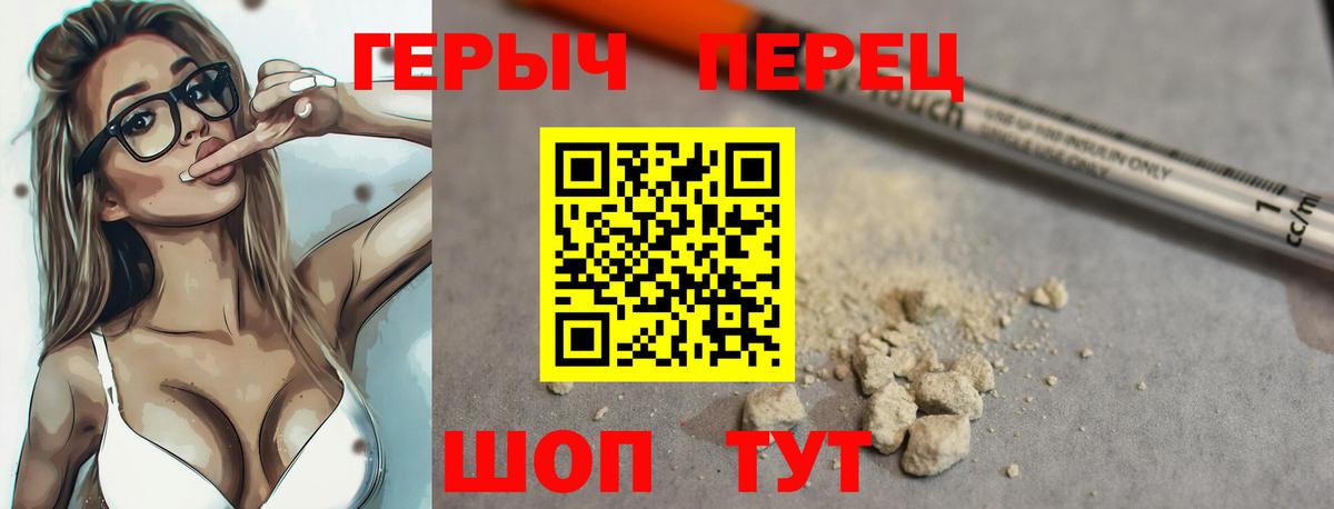 Героин афганец Лесосибирск