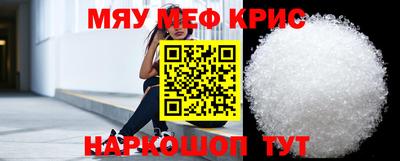 соль курить ск Изобильный