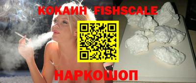 соль курить ск Изобильный