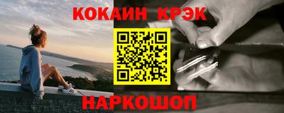 гашишное масло Ирбит
