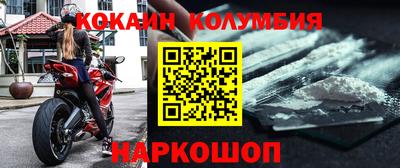 соль курить ск Изобильный