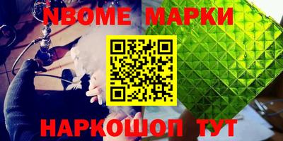 соль курить ск Изобильный