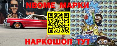 гашишное масло Ирбит