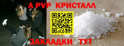 соль курить ск Изобильный