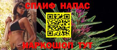 гашишное масло Ирбит