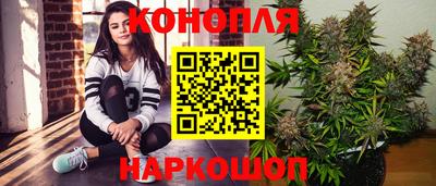 гашишное масло Ирбит