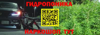 гашишное масло Ирбит