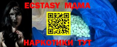 гашишное масло Ирбит