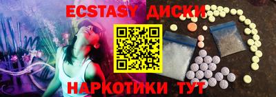 метадон Ипатово