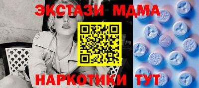 соль курить ск Изобильный