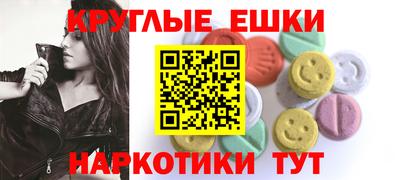 метадон Ипатово