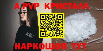 метадон Ипатово