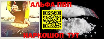 соль курить ск Изобильный