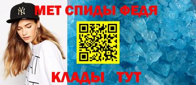 метадон Ипатово