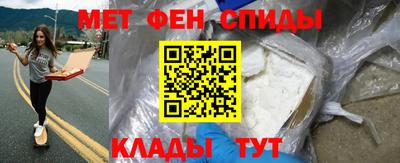 метадон Ипатово
