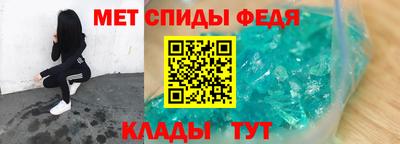 метадон Ипатово