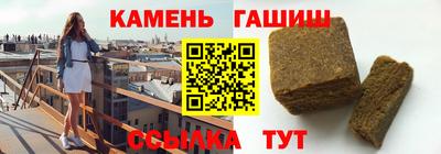 метадон Ипатово