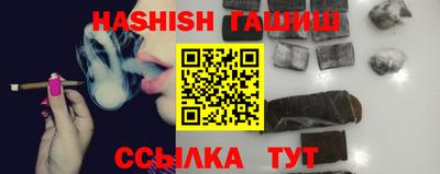 метадон Ипатово
