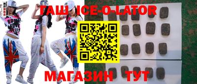 гашишное масло Ирбит
