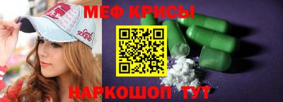 метадон Ипатово