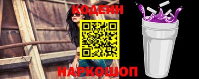 метадон Ипатово