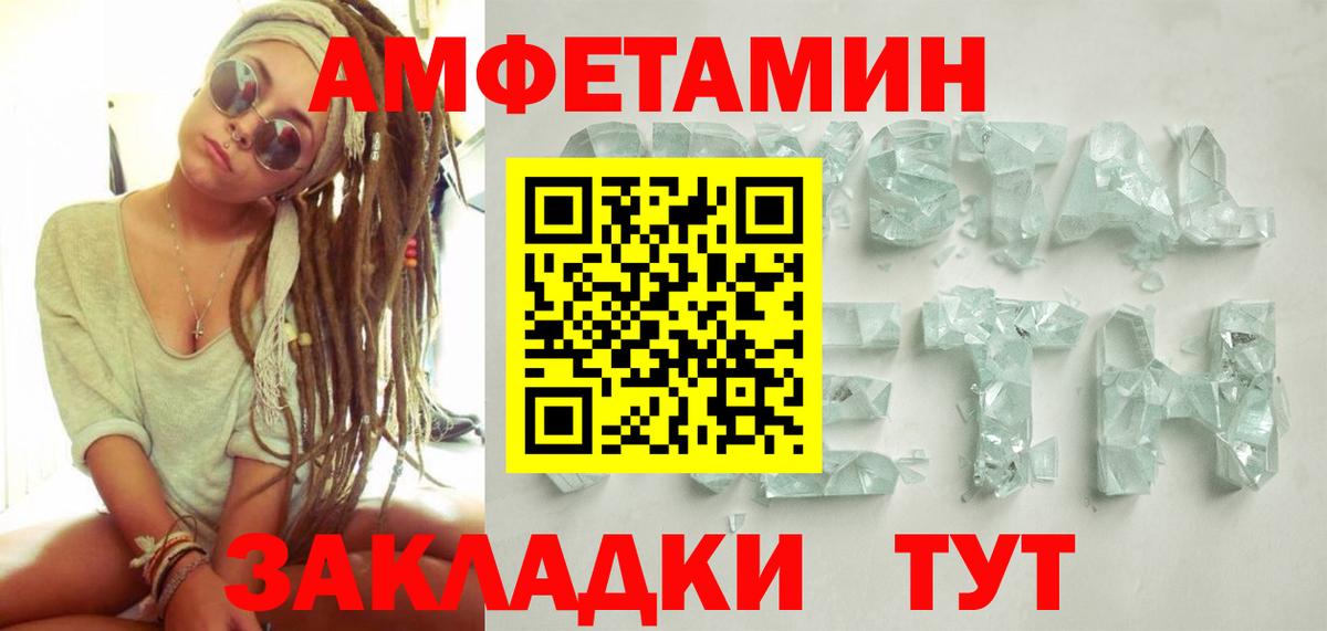 Первитин мет Лесосибирск