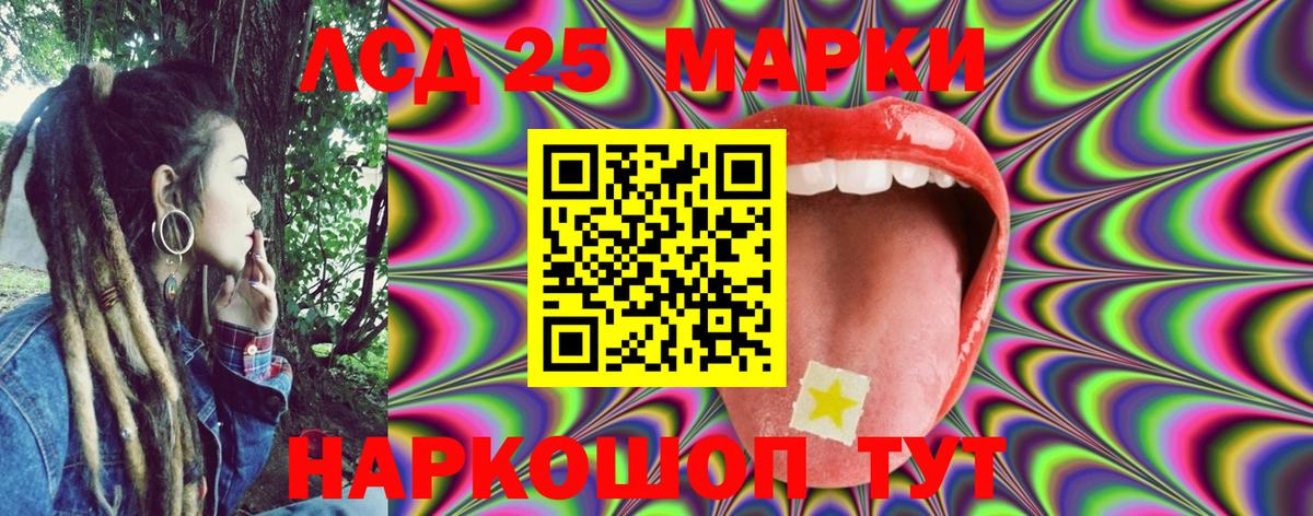 Марки 25I-NBOMe  Вход с VPN  Лесосибирск  Марки NBOMe 1500мкг 