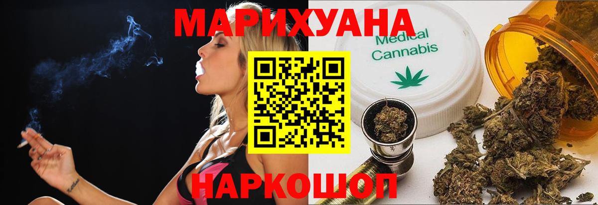 Шишки марихуана индика Лесосибирск